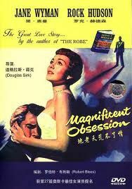 Kino plakat za " Veličastna obsedenost"